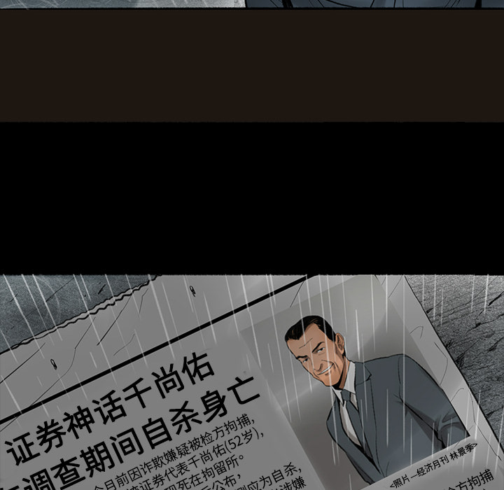 [韩国漫画] 韩道修 奇幻,巨乳大奶#[108P]-87