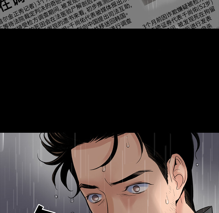 [韩国漫画] 韩道修 奇幻,巨乳大奶#[108P]-88