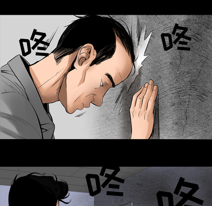[韩国漫画] 韩道修 奇幻,巨乳大奶#[108P]-90