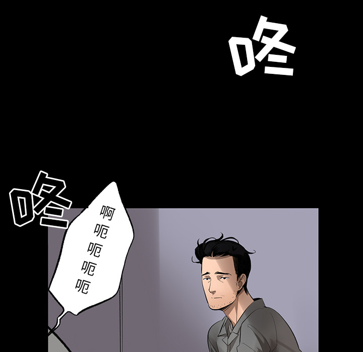 [韩国漫画] 韩道修 奇幻,巨乳大奶#[108P]-92