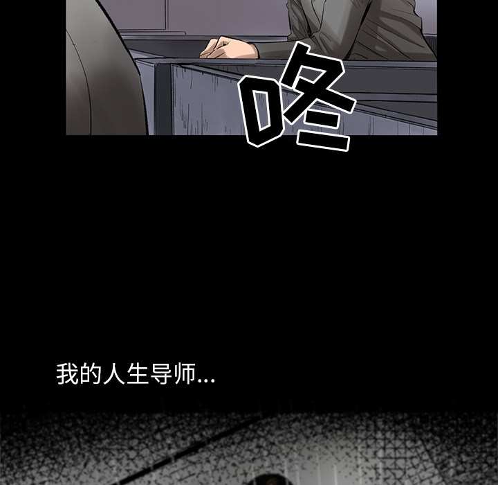 [韩国漫画] 韩道修 奇幻,巨乳大奶#[108P]-93