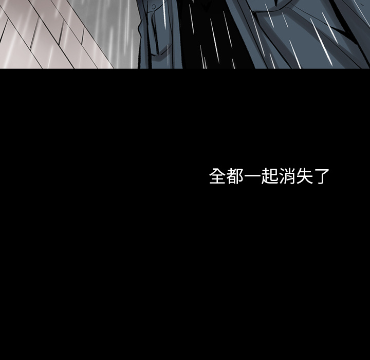 [韩国漫画] 韩道修 奇幻,巨乳大奶#[108P]-96
