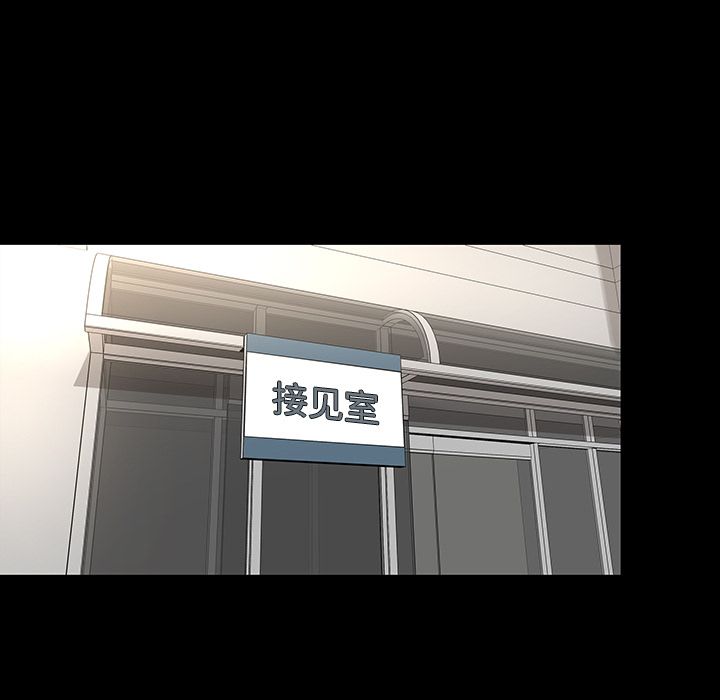 [韩国漫画] 韩道修 奇幻,巨乳大奶#[78P]-26