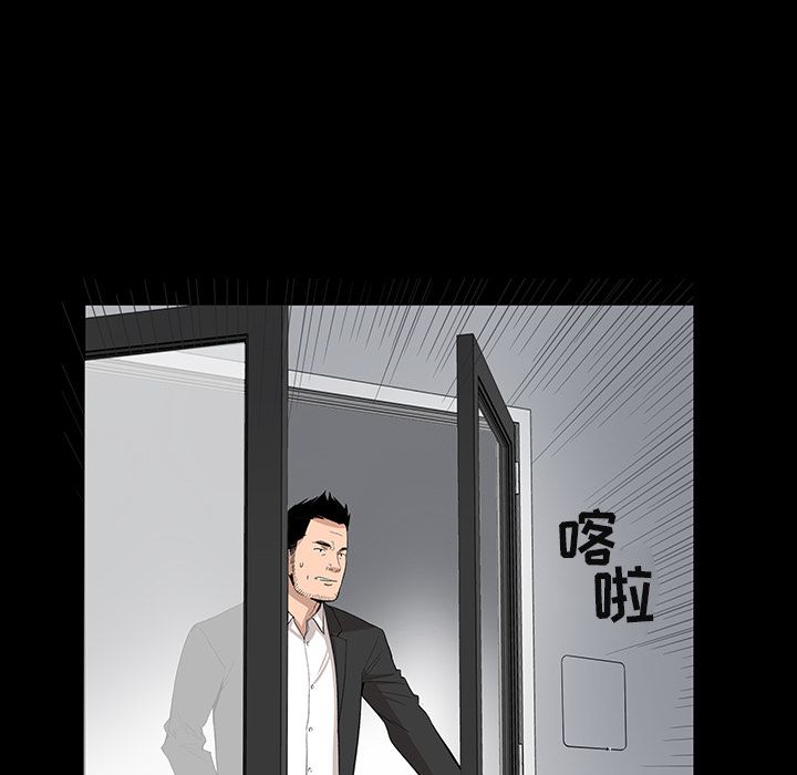 [韩国漫画] 韩道修 奇幻,巨乳大奶#[78P]-27
