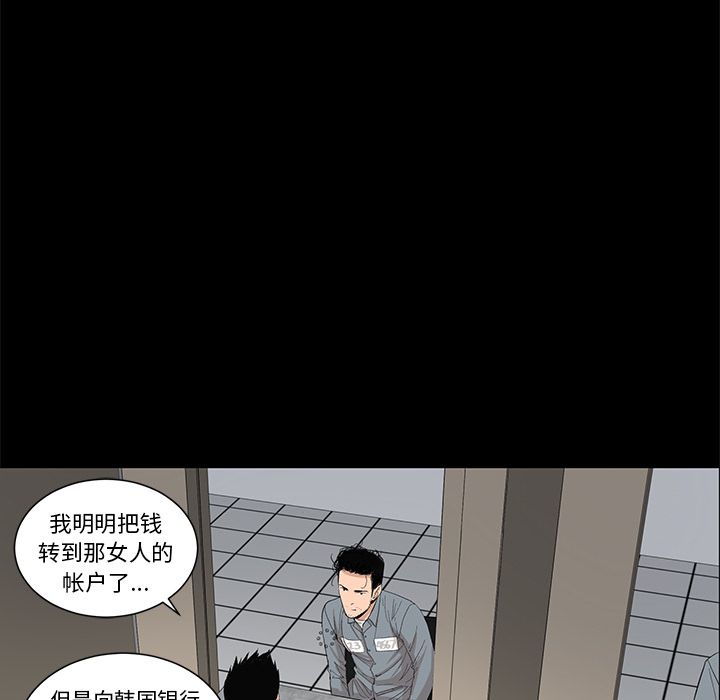 [韩国漫画] 韩道修 奇幻,巨乳大奶#[78P]-31