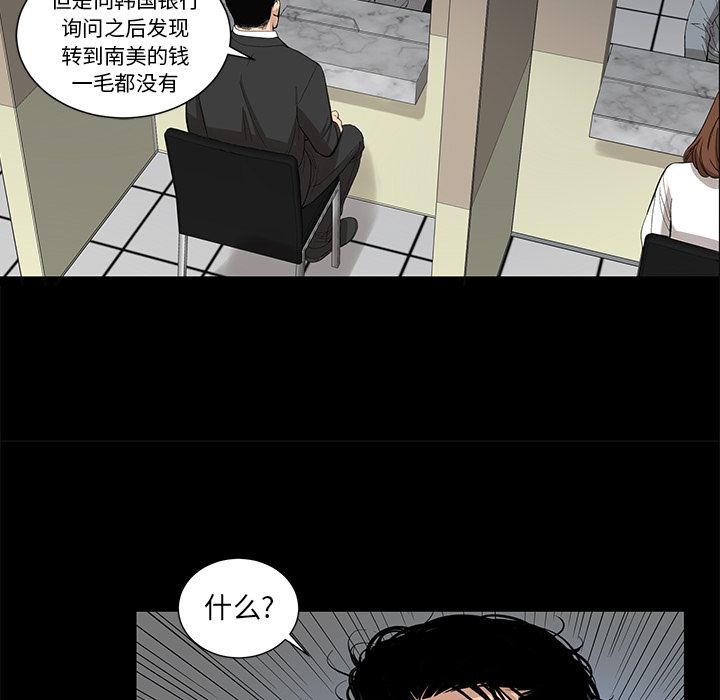 [韩国漫画] 韩道修 奇幻,巨乳大奶#[78P]-32