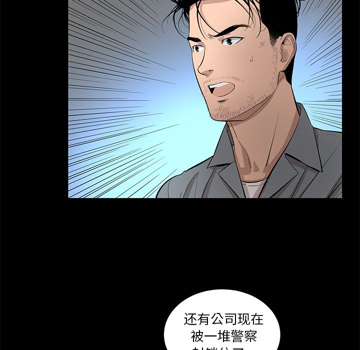[韩国漫画] 韩道修 奇幻,巨乳大奶#[78P]-33