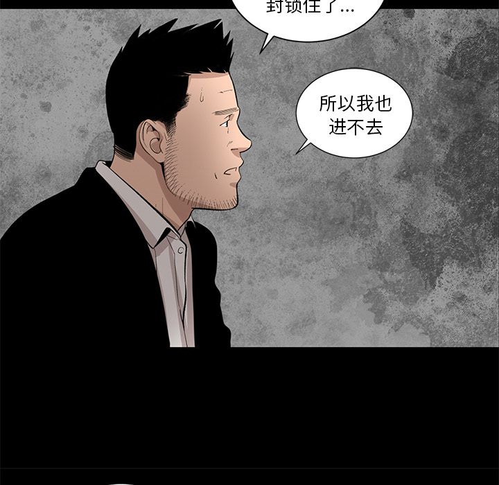 [韩国漫画] 韩道修 奇幻,巨乳大奶#[78P]-34