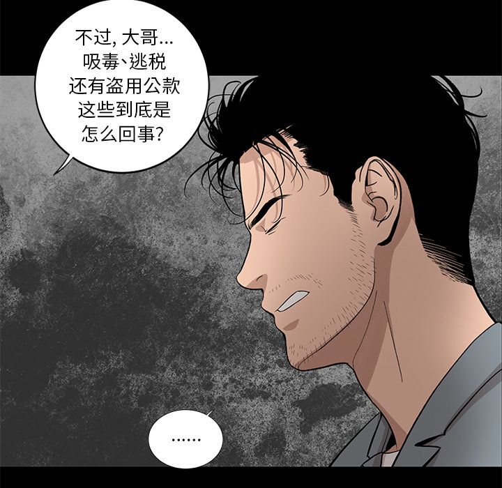 [韩国漫画] 韩道修 奇幻,巨乳大奶#[78P]-35