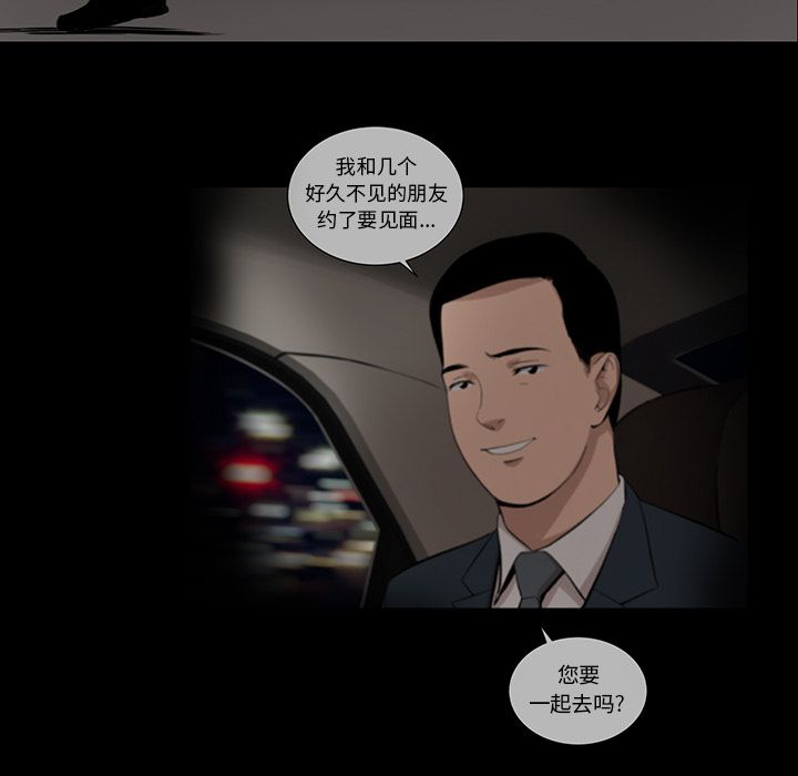 [韩国漫画] 韩道修 奇幻,巨乳大奶#[78P]-39