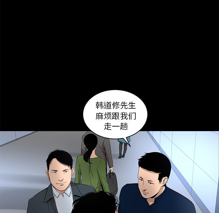 [韩国漫画] 韩道修 奇幻,巨乳大奶#[78P]-4