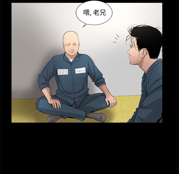 [韩国漫画] 韩道修 奇幻,巨乳大奶#[78P]-49