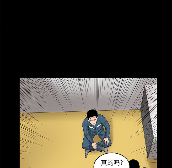 [韩国漫画] 韩道修 奇幻,巨乳大奶#[78P]-51