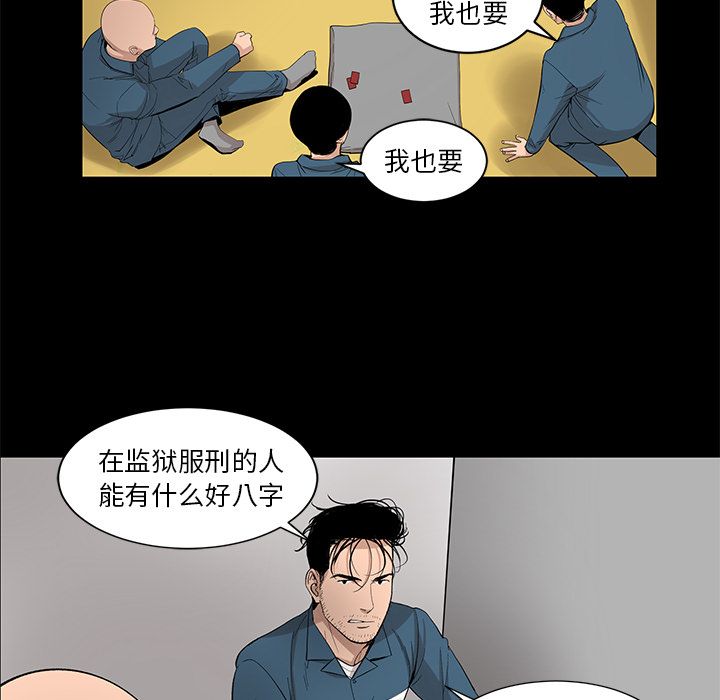 [韩国漫画] 韩道修 奇幻,巨乳大奶#[78P]-52