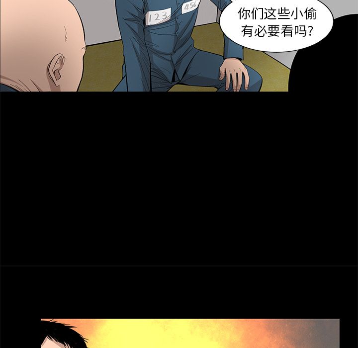 [韩国漫画] 韩道修 奇幻,巨乳大奶#[78P]-53