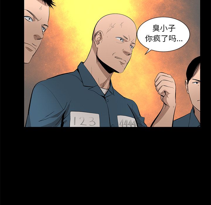 [韩国漫画] 韩道修 奇幻,巨乳大奶#[78P]-54