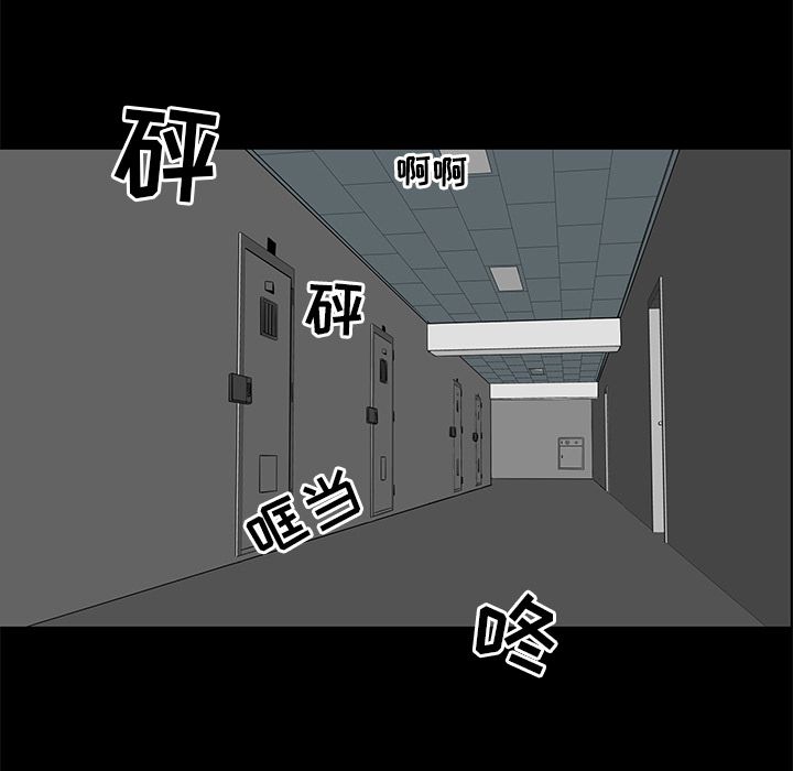 [韩国漫画] 韩道修 奇幻,巨乳大奶#[78P]-55