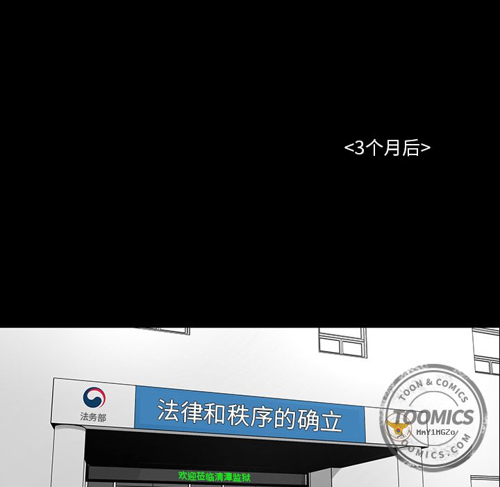 [韩国漫画] 韩道修 奇幻,巨乳大奶#[78P]-57