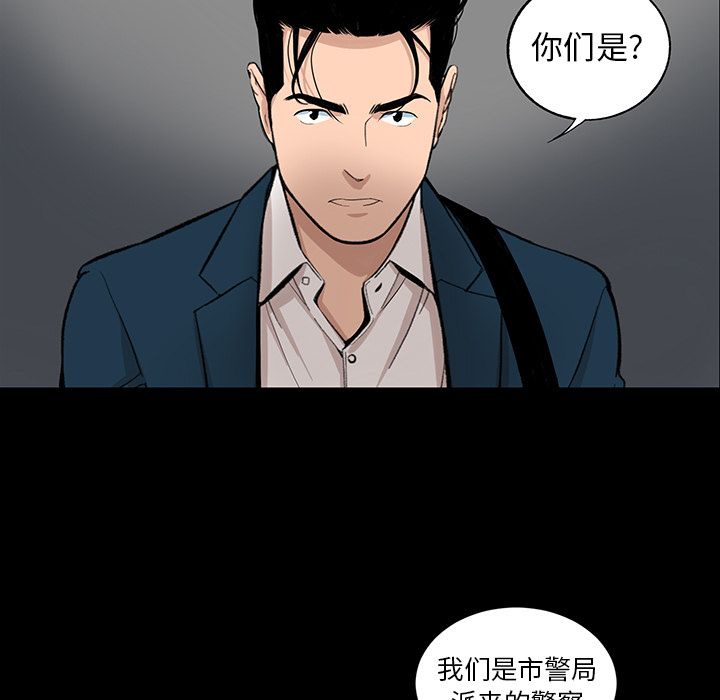 [韩国漫画] 韩道修 奇幻,巨乳大奶#[78P]-6