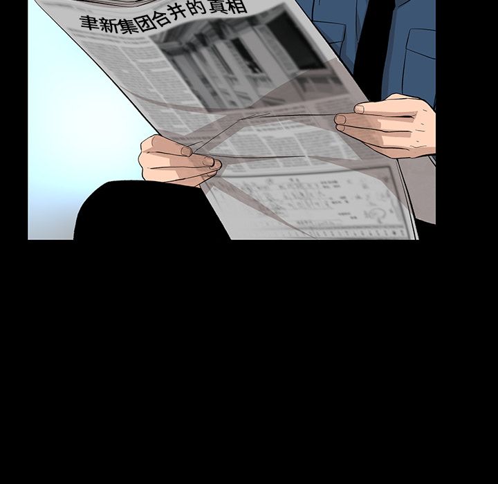 [韩国漫画] 韩道修 奇幻,巨乳大奶#[78P]-60