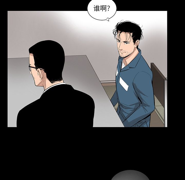 [韩国漫画] 韩道修 奇幻,巨乳大奶#[78P]-64