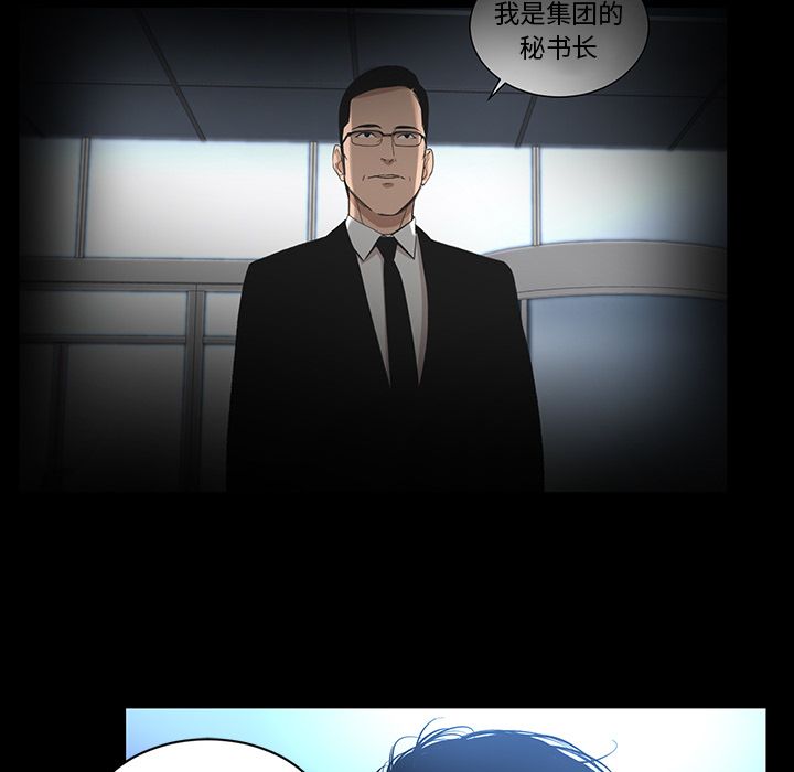 [韩国漫画] 韩道修 奇幻,巨乳大奶#[78P]-65