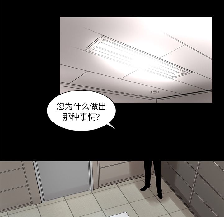 [韩国漫画] 韩道修 奇幻,巨乳大奶#[78P]-67