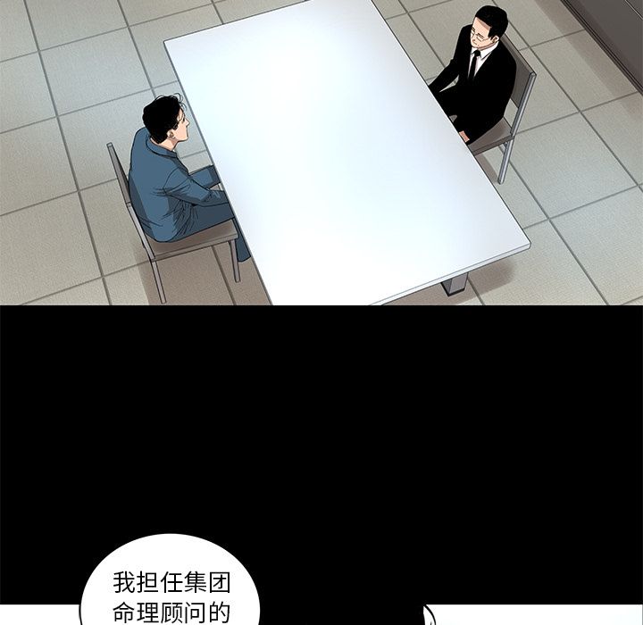 [韩国漫画] 韩道修 奇幻,巨乳大奶#[78P]-68