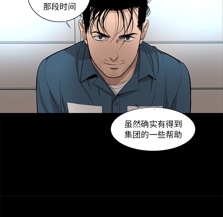 [韩国漫画] 韩道修 奇幻,巨乳大奶#[78P]-69