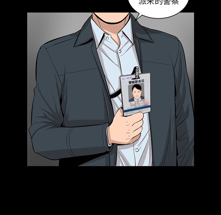 [韩国漫画] 韩道修 奇幻,巨乳大奶#[78P]-7