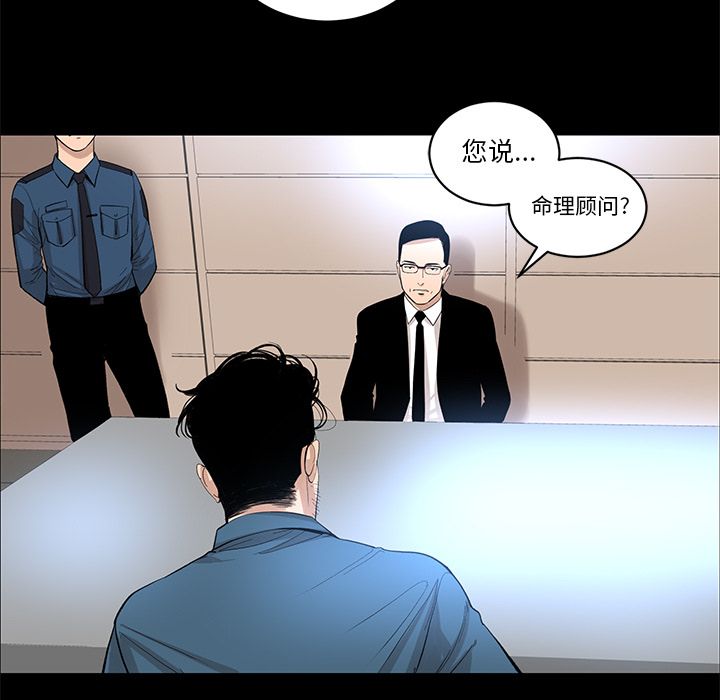 [韩国漫画] 韩道修 奇幻,巨乳大奶#[78P]-71