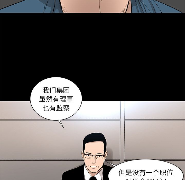 [韩国漫画] 韩道修 奇幻,巨乳大奶#[78P]-73