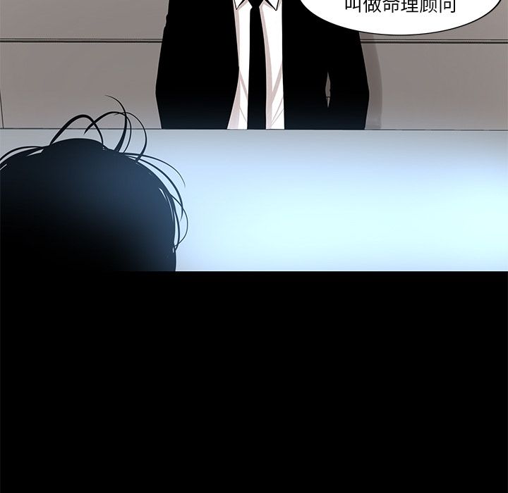 [韩国漫画] 韩道修 奇幻,巨乳大奶#[78P]-74