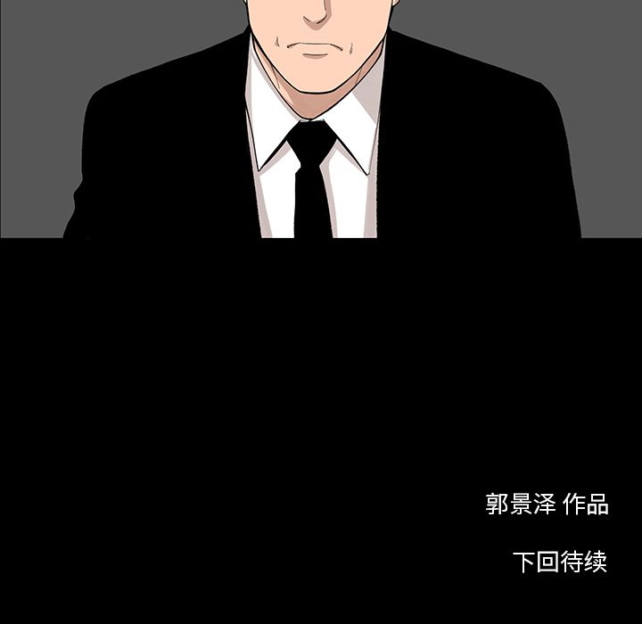 [韩国漫画] 韩道修 奇幻,巨乳大奶#[78P]-77