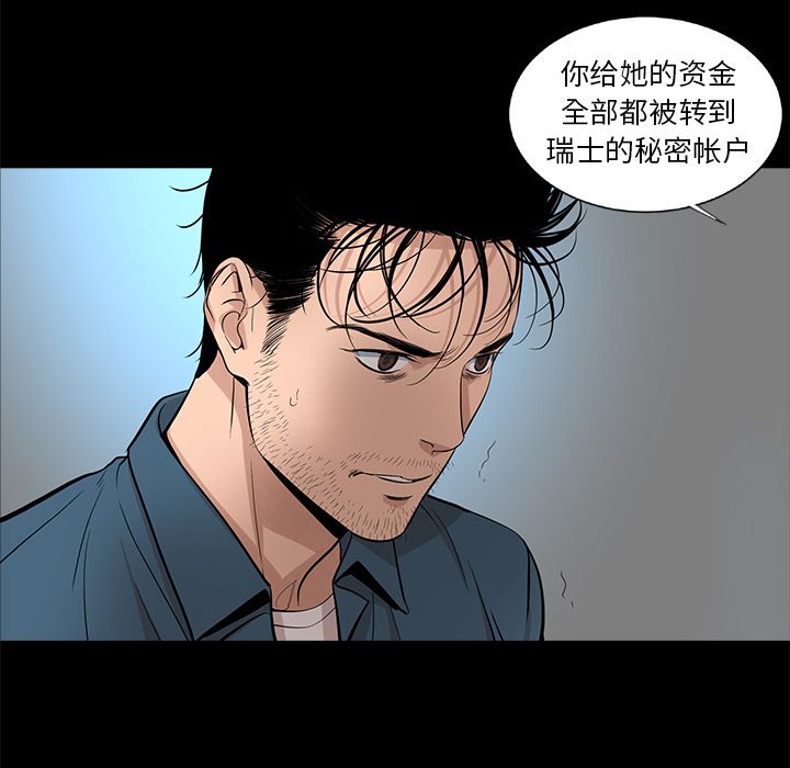 [韩国漫画] 韩道修 奇幻,巨乳大奶#[79P]-15