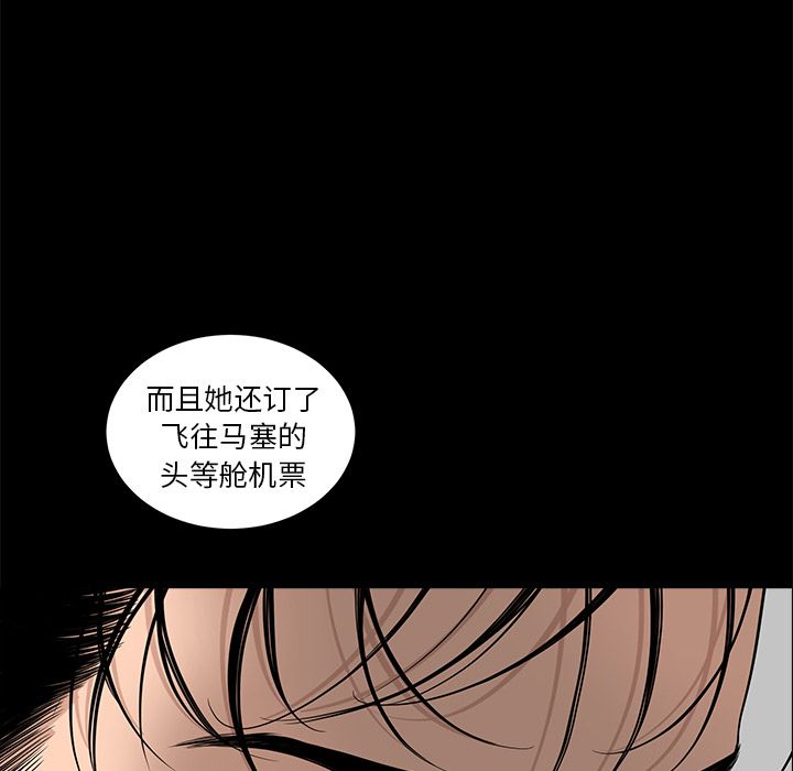[韩国漫画] 韩道修 奇幻,巨乳大奶#[79P]-16