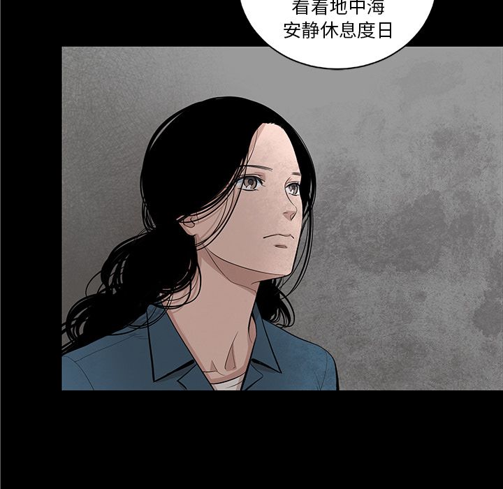 [韩国漫画] 韩道修 奇幻,巨乳大奶#[79P]-18