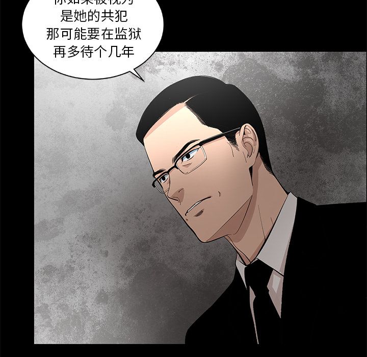 [韩国漫画] 韩道修 奇幻,巨乳大奶#[79P]-21