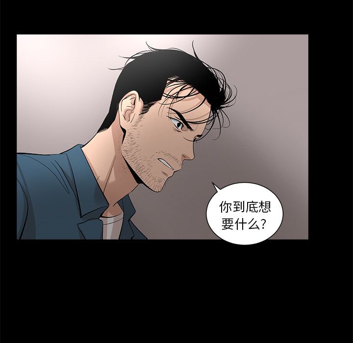 [韩国漫画] 韩道修 奇幻,巨乳大奶#[79P]-24