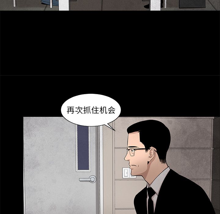 [韩国漫画] 韩道修 奇幻,巨乳大奶#[79P]-26