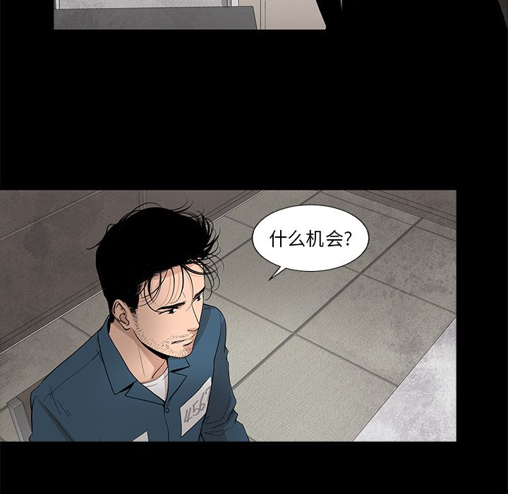 [韩国漫画] 韩道修 奇幻,巨乳大奶#[79P]-27