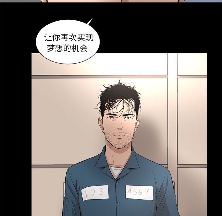 [韩国漫画] 韩道修 奇幻,巨乳大奶#[79P]-29