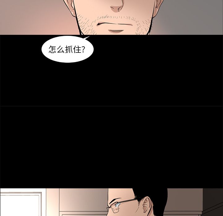 [韩国漫画] 韩道修 奇幻,巨乳大奶#[79P]-31