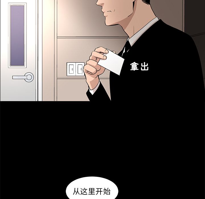 [韩国漫画] 韩道修 奇幻,巨乳大奶#[79P]-32