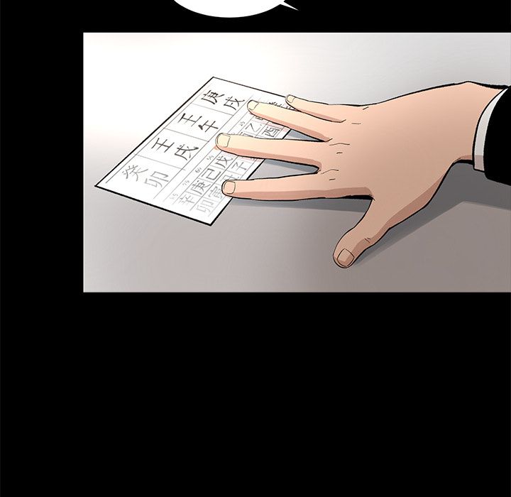 [韩国漫画] 韩道修 奇幻,巨乳大奶#[79P]-33