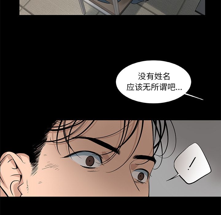 [韩国漫画] 韩道修 奇幻,巨乳大奶#[79P]-35