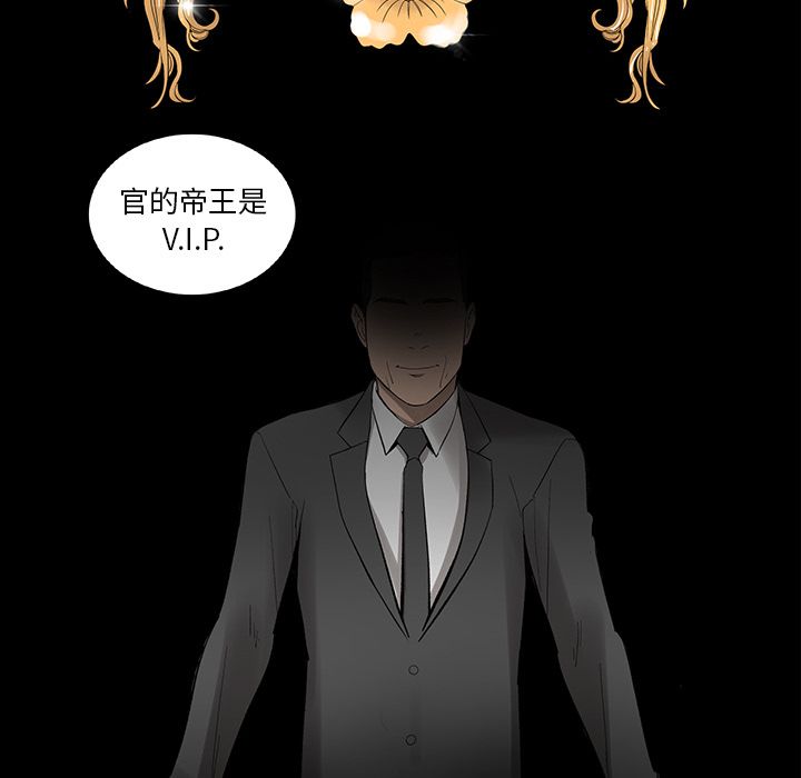 [韩国漫画] 韩道修 奇幻,巨乳大奶#[79P]-41