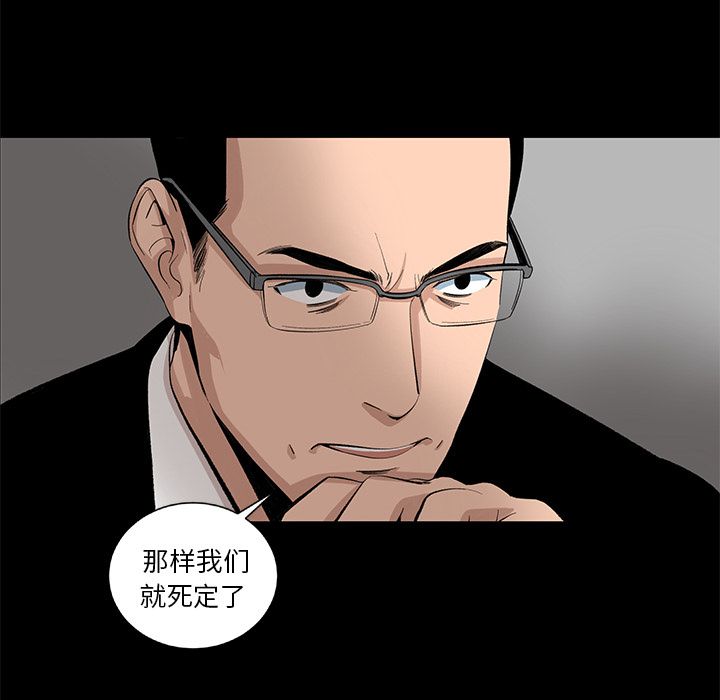 [韩国漫画] 韩道修 奇幻,巨乳大奶#[79P]-44