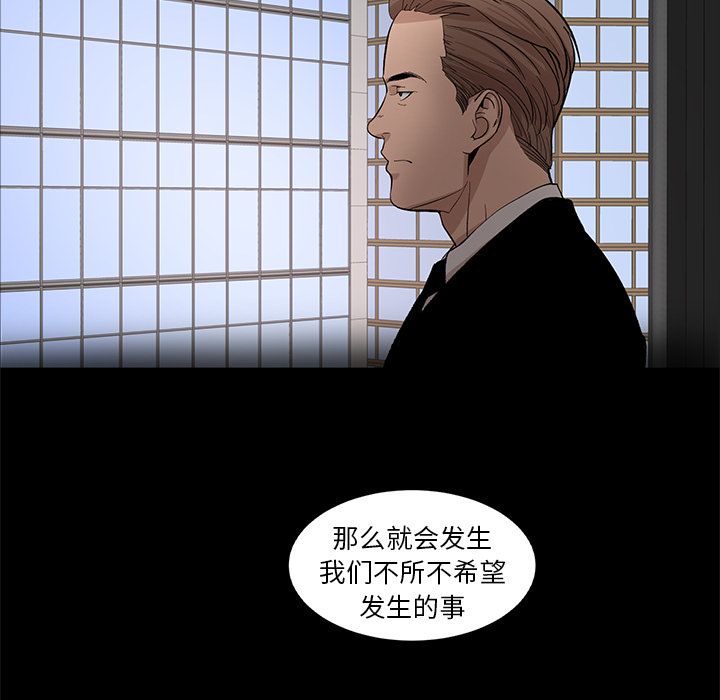 [韩国漫画] 韩道修 奇幻,巨乳大奶#[79P]-48