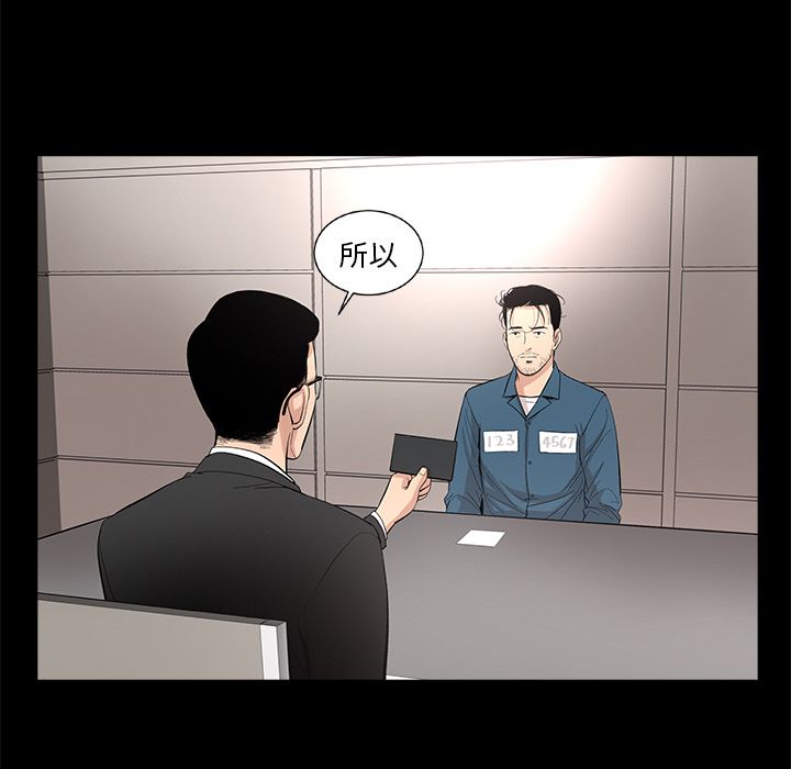 [韩国漫画] 韩道修 奇幻,巨乳大奶#[79P]-49